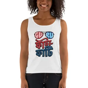 Bengali Ultra Cotton Tank Top - Guru Fata-Fati