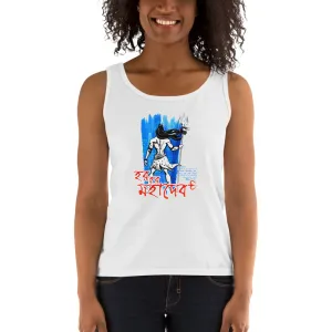 Bengali Ultra Cotton Tank Top - Har Har Mahadev