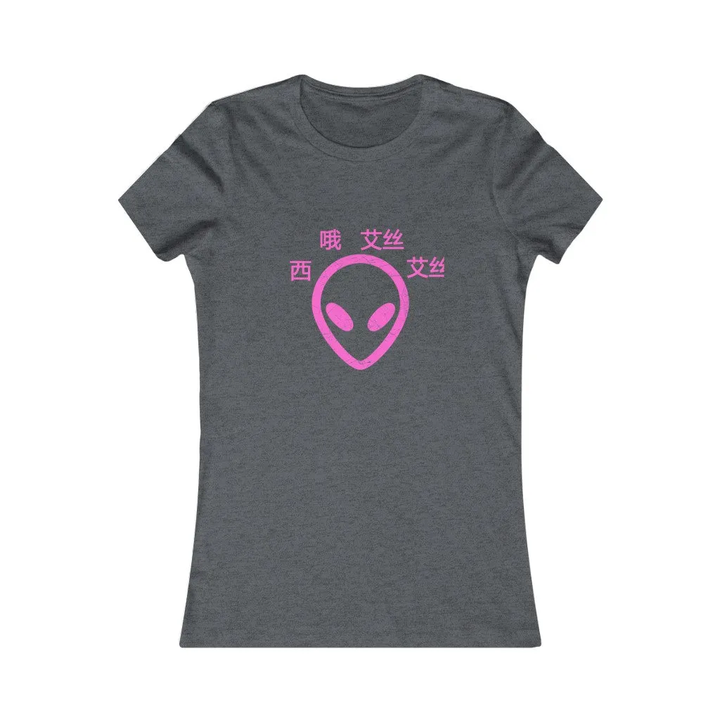 C.O.S.S ET Women's Tee