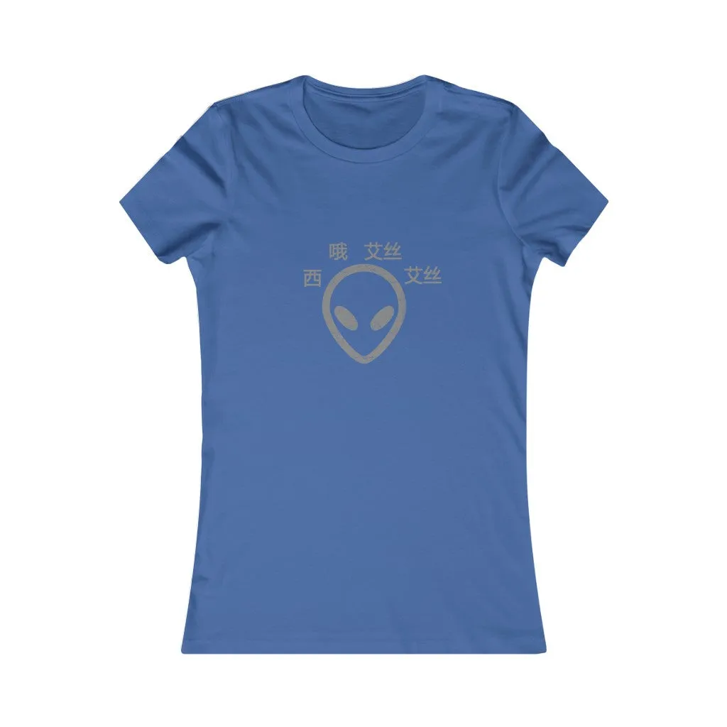 C.O.S.S ET Women's Tee