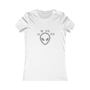C.O.S.S ET Women's Tee