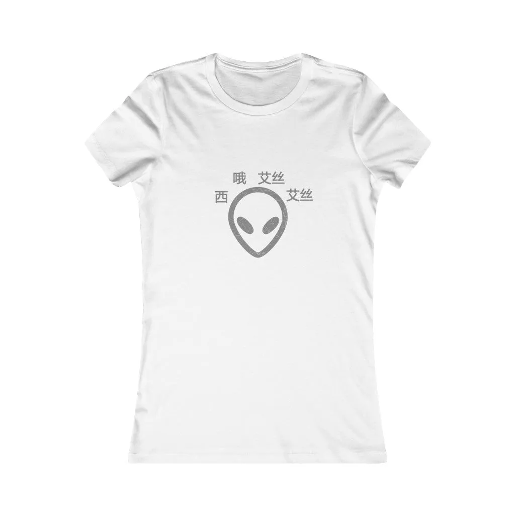 C.O.S.S ET Women's Tee