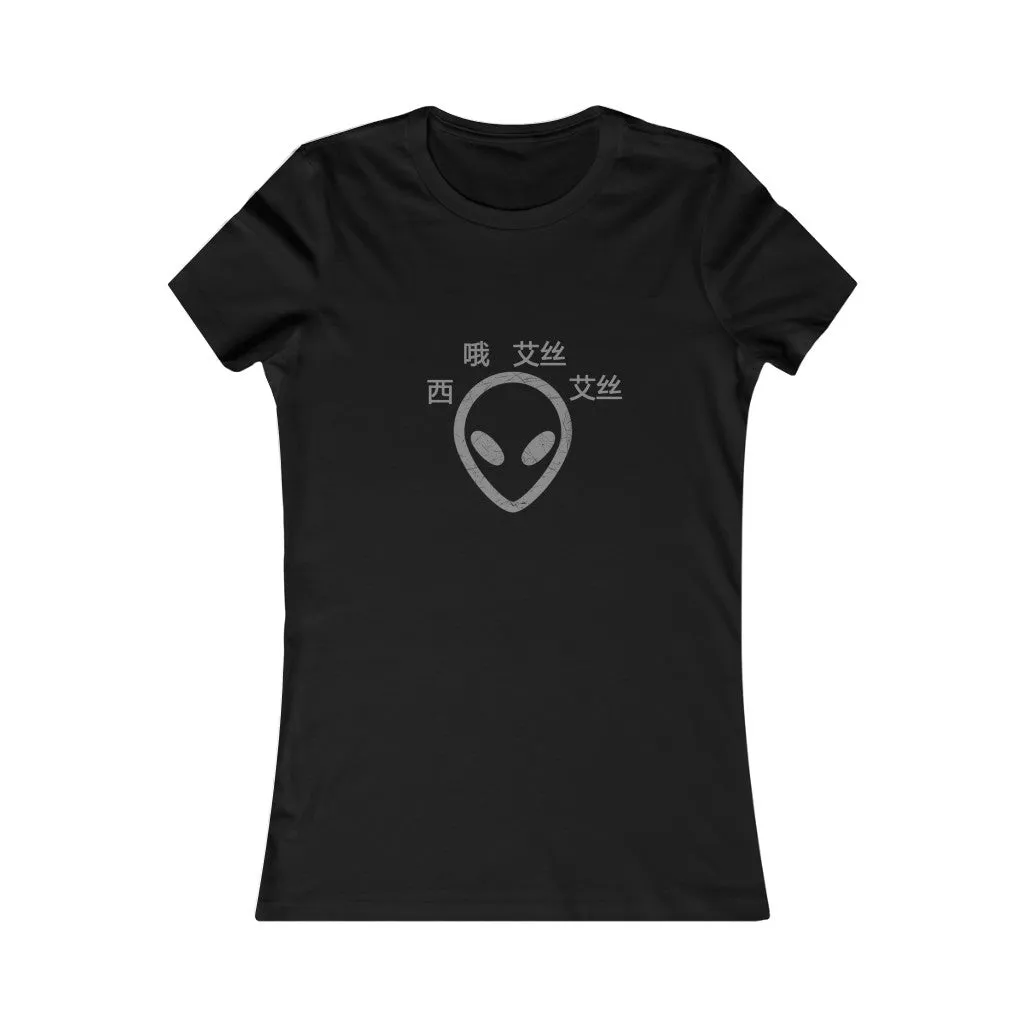C.O.S.S ET Women's Tee