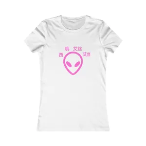 C.O.S.S ET Women's Tee
