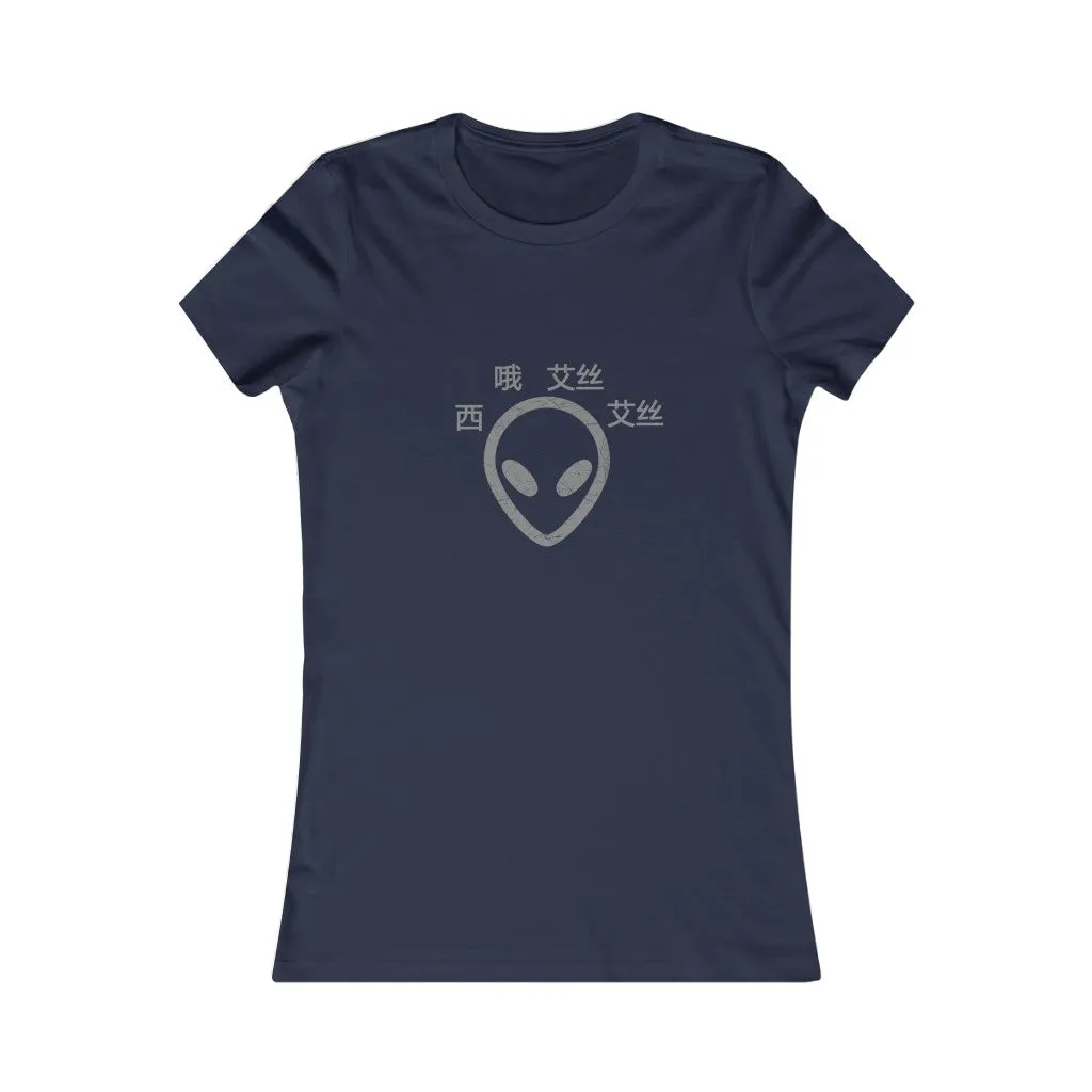 C.O.S.S ET Women's Tee
