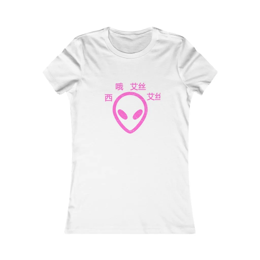 C.O.S.S ET Women's Tee