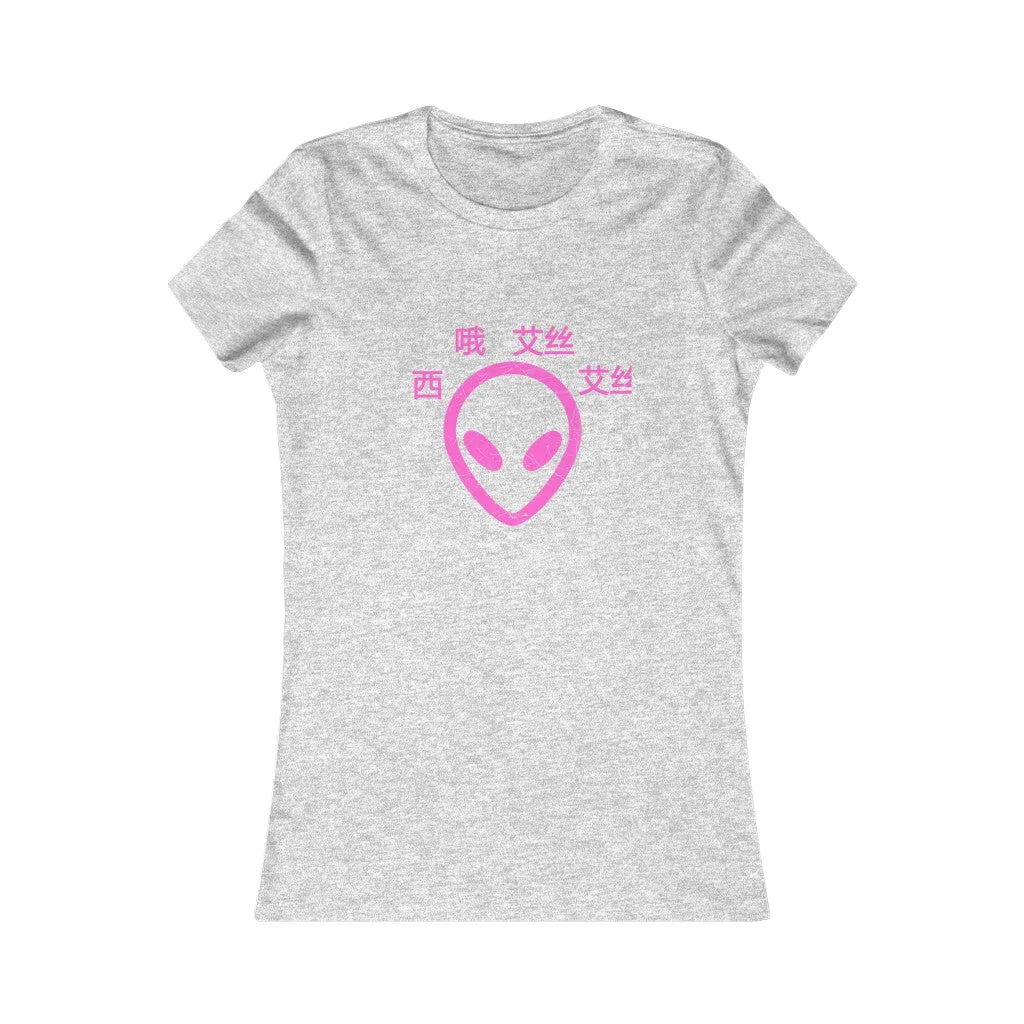C.O.S.S ET Women's Tee