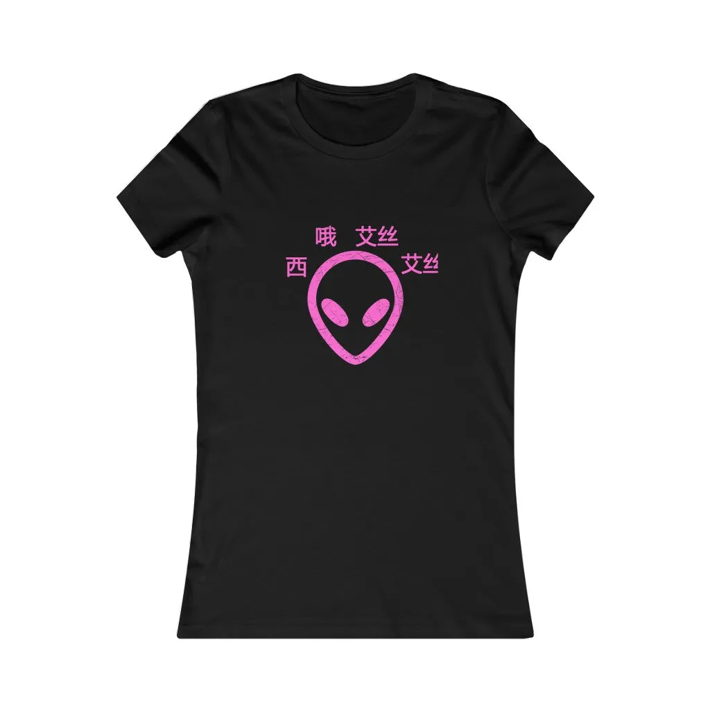 C.O.S.S ET Women's Tee