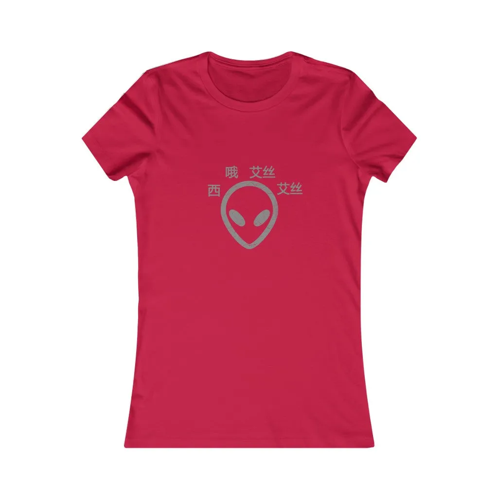 C.O.S.S ET Women's Tee