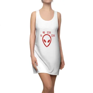 C.O.S.S Red ET Women's Dress