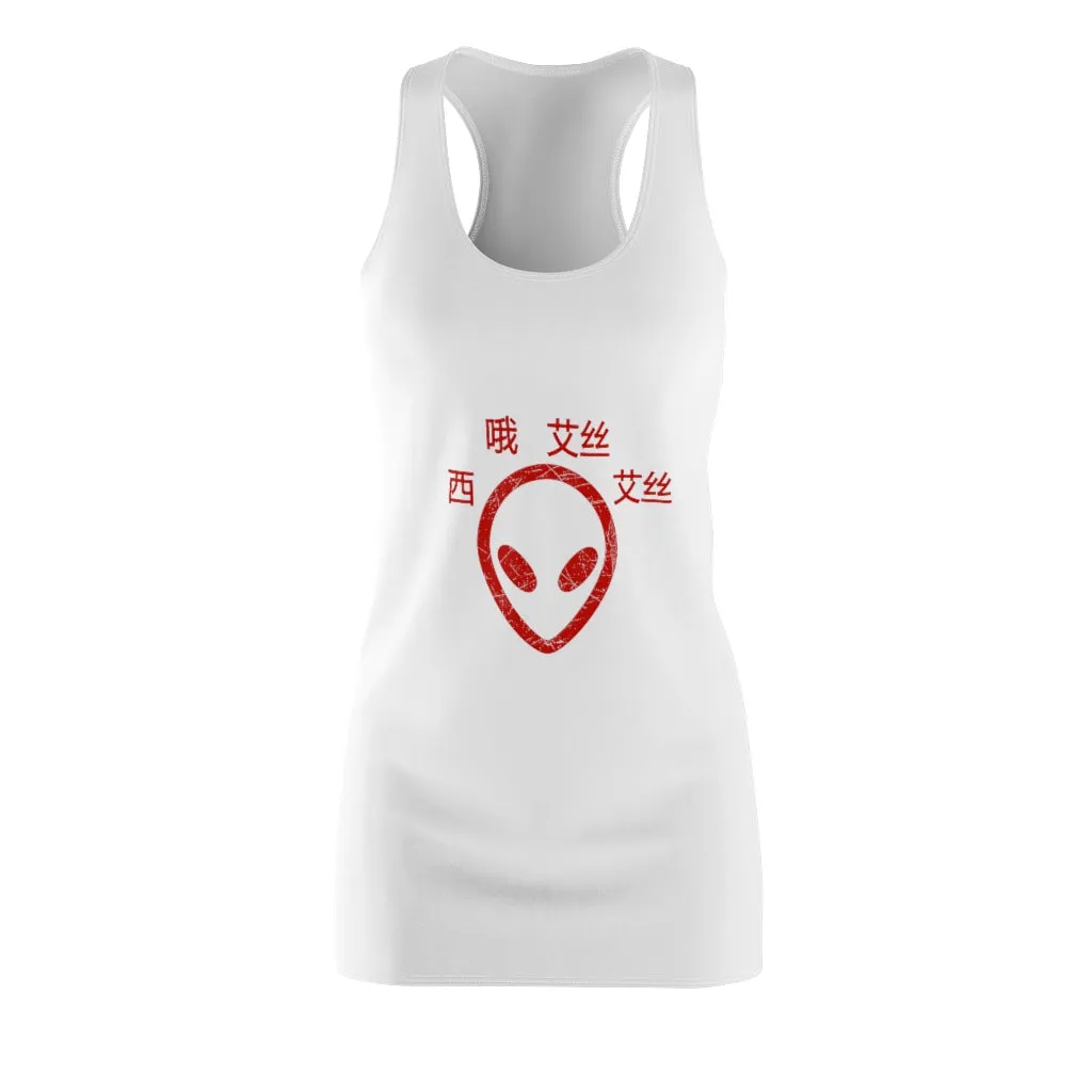 C.O.S.S Red ET Women's Dress