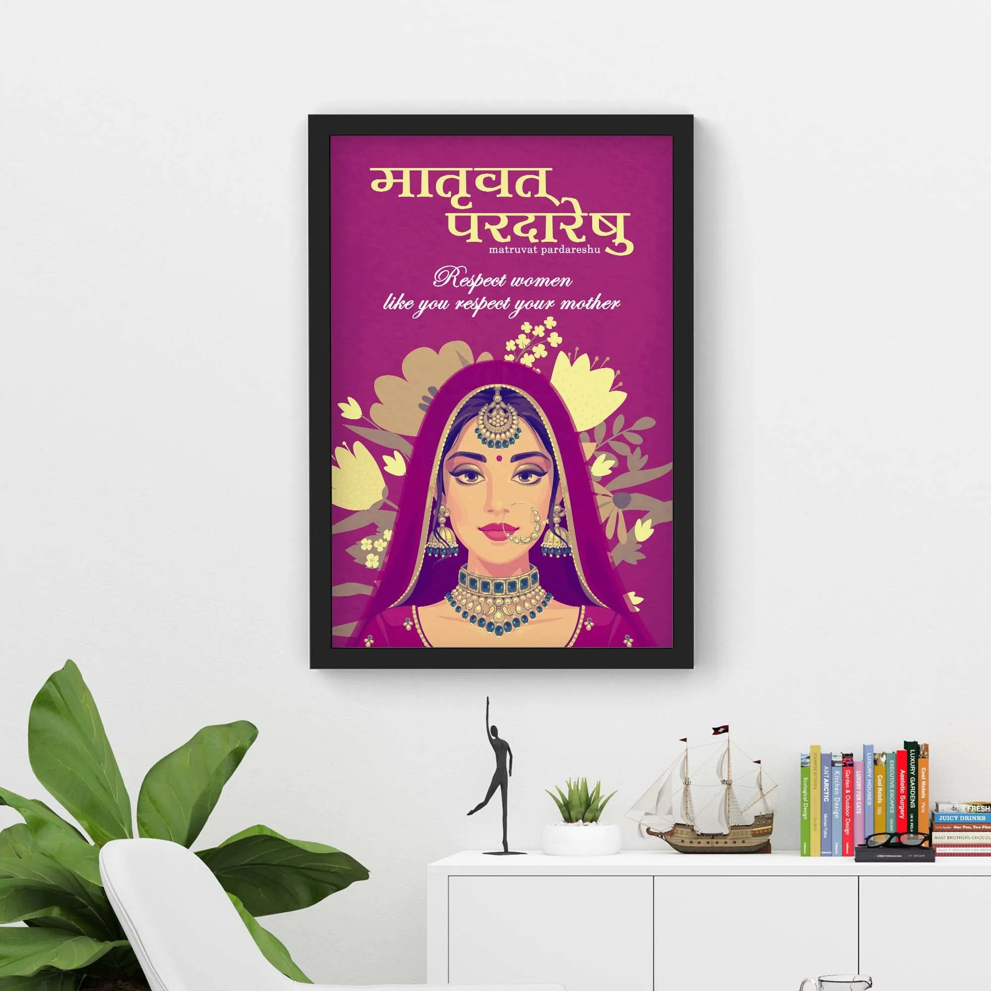 Matruvat Pardareshu, Respect Women, Women's Day Gift, Sanskrit Wall Art, Inspiring Sanskrit Verse, Sanskrit Shloka Art, Sanskrit Poster