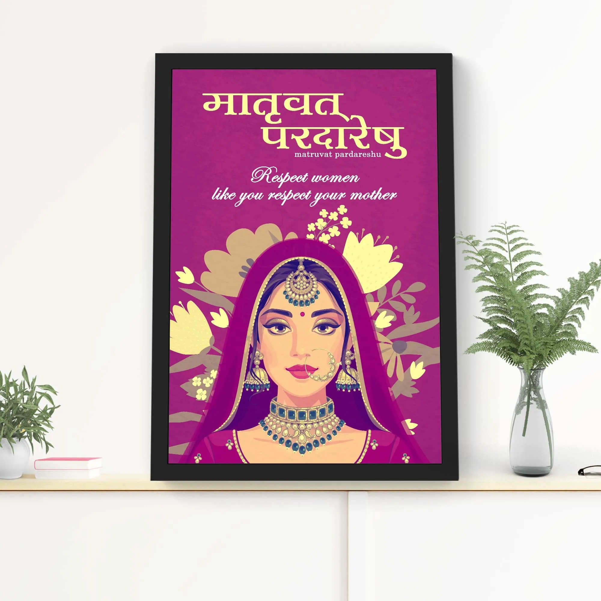 Matruvat Pardareshu, Respect Women, Women's Day Gift, Sanskrit Wall Art, Inspiring Sanskrit Verse, Sanskrit Shloka Art, Sanskrit Poster