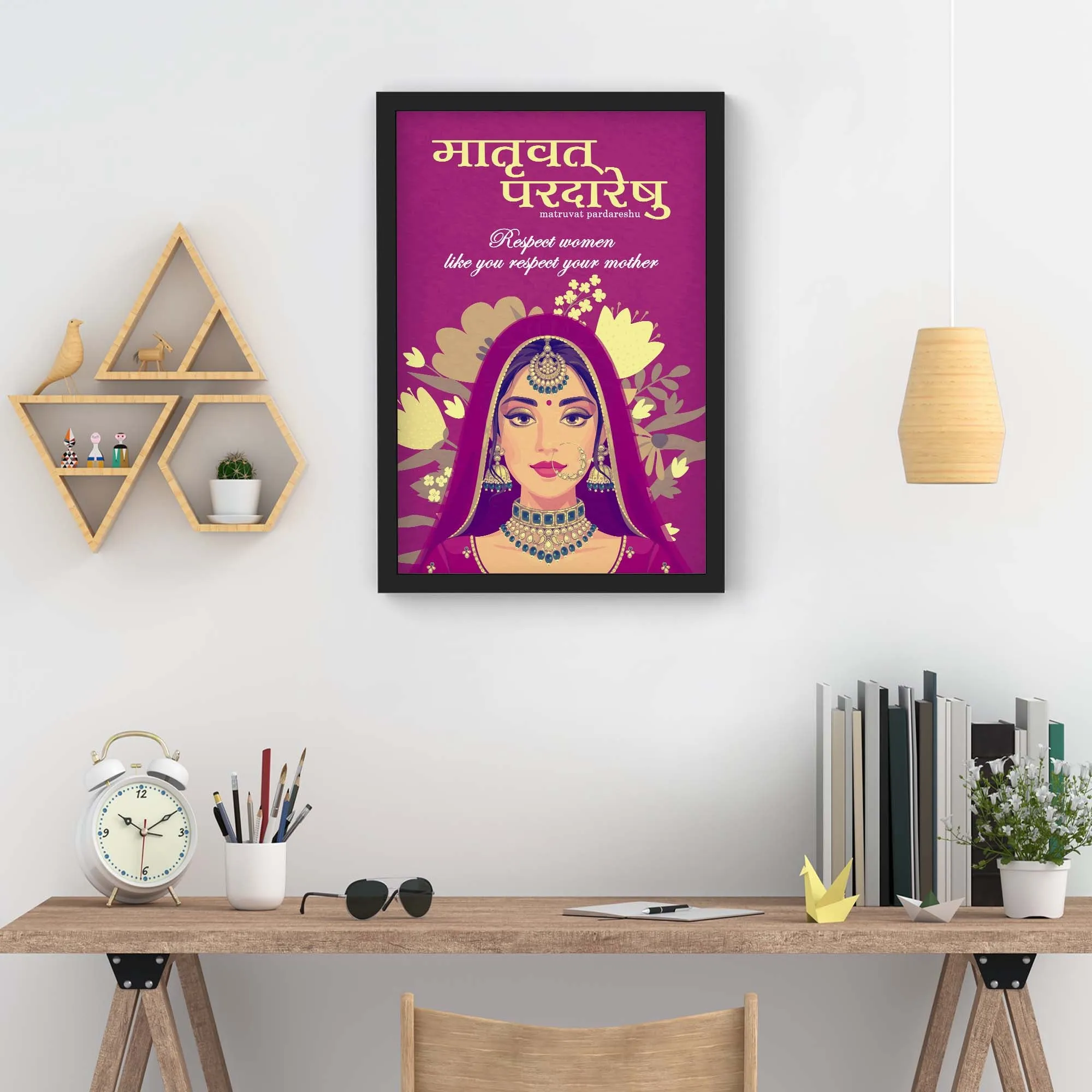 Matruvat Pardareshu, Respect Women, Women's Day Gift, Sanskrit Wall Art, Inspiring Sanskrit Verse, Sanskrit Shloka Art, Sanskrit Poster