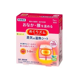 MegRhythm Steam Thermal Patch for Tummy