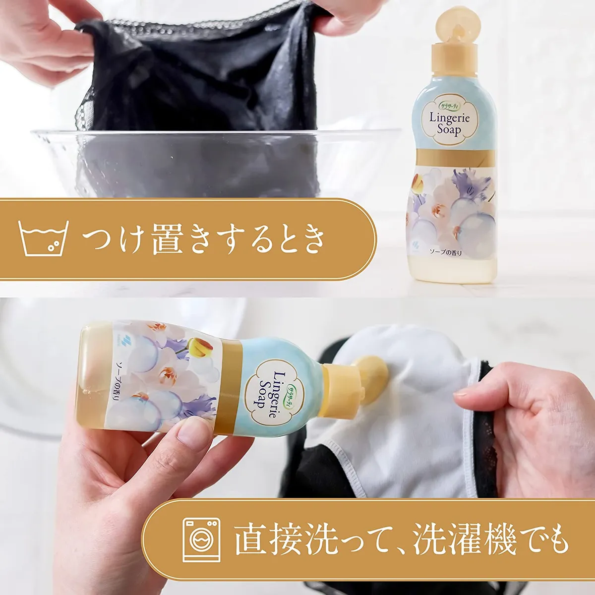 Sanitary Lingerie Soap for Period Stain